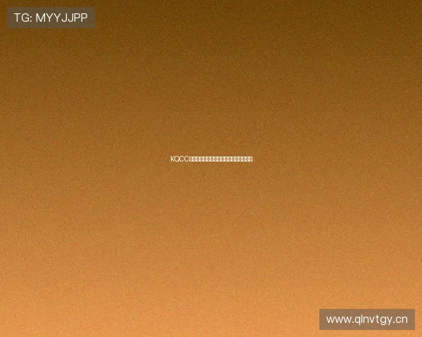 KQCC看球直播平台全方位解析与使用指南推荐